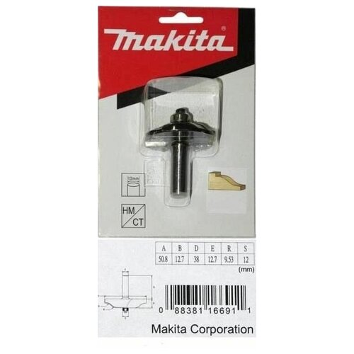 Фреза фигирейная горизонтальная 69,85х15,9х12х50х2Т Makita D-11891