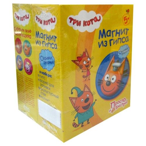 фото Три кота. магниты из гипса набор №31 (комплект из 2 шт) фантазёр