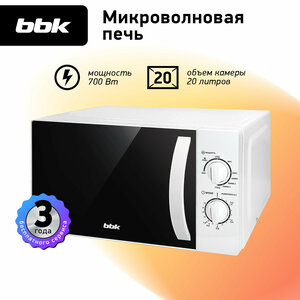 Микроволновая печь BBK 20MWG-738M/W белый