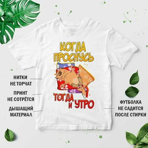 фото Футболка , размер 24, белый нет бренда