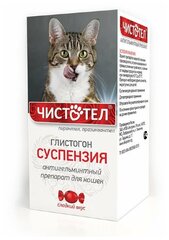 ЧИСТОТЕЛ Глистогон суспензия для кошек,5 мл