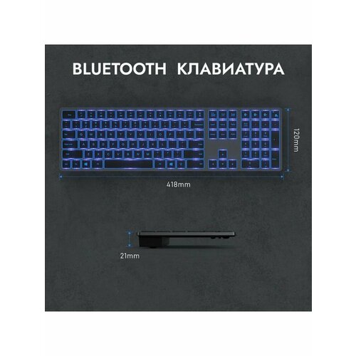 Беспроводная клавиатура бесшумная USB Bluetooth Ru-En