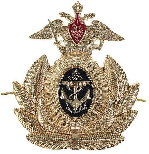 Значок Страна Карнавалия Кокарда офицера ВМФ, 6х6,5 см, 10 шт
