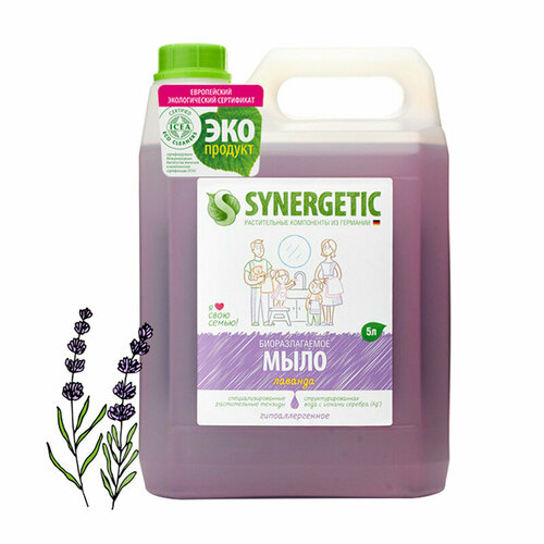 Мыло жидкое Synergetic Лаванда, канистра, 5л, 303011 мыло жидкое synergetic лаванда 5л