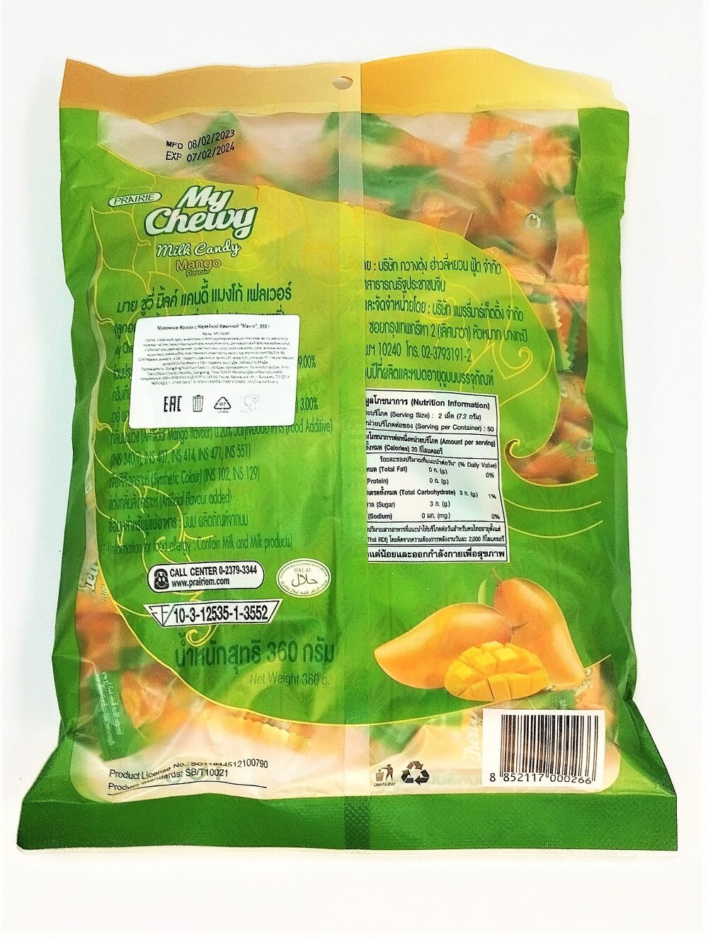 Молочные конфеты со вкусом Манго, 360 грамм - фотография № 3