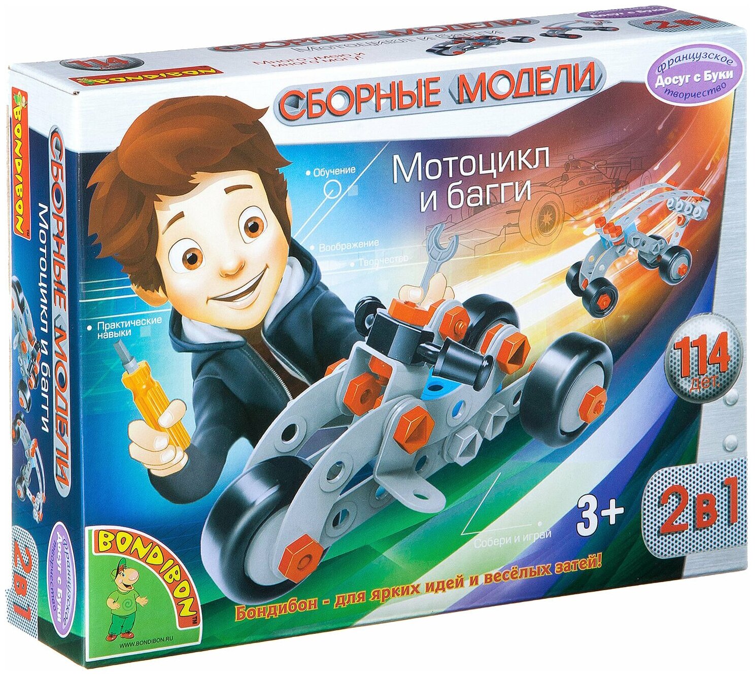 Сборные модели Воndibon, Мотоцикл и багги 2 в1, 114 дет (ВВ2101)