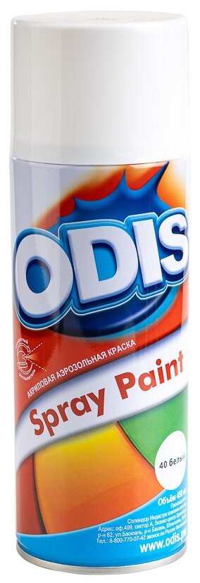 Краска ODIS акриловая