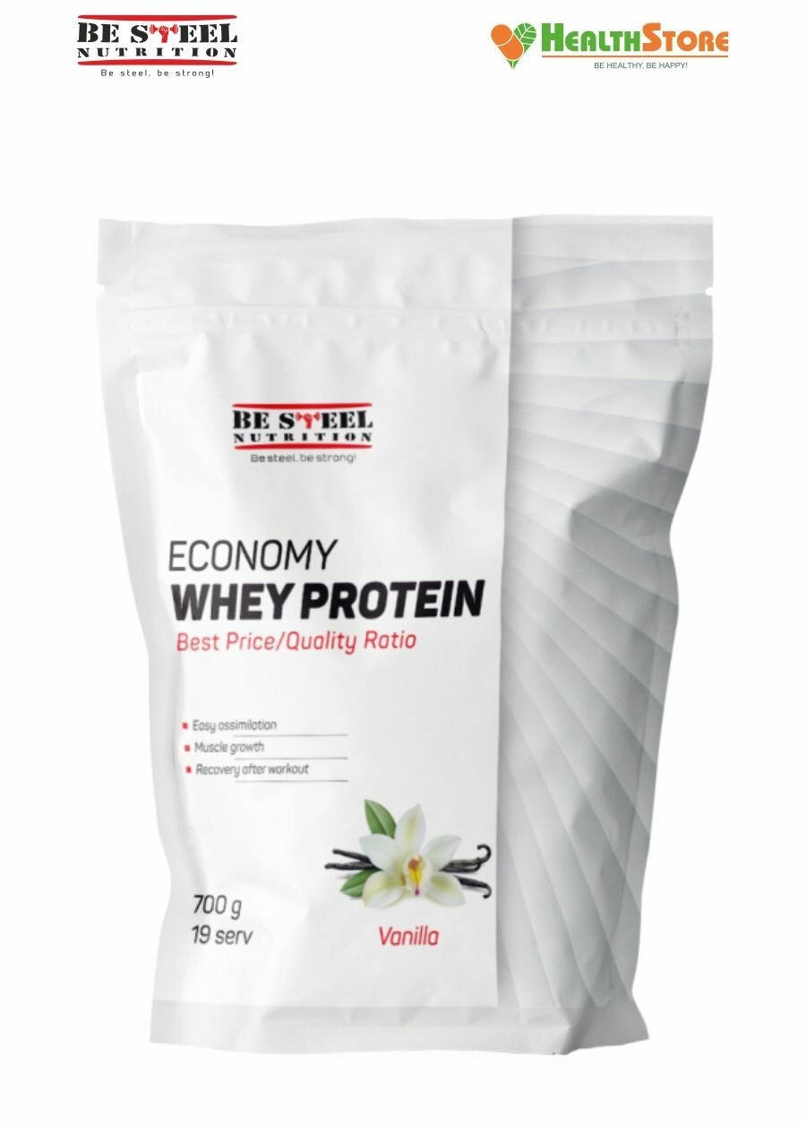 Протеин белковый коктеиль Be Steel Nutrition Economy Whey Protein 700г (ваниль)