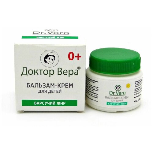 Крем-бальзам Dr. Vera для детей Барсучий жир, 45 г