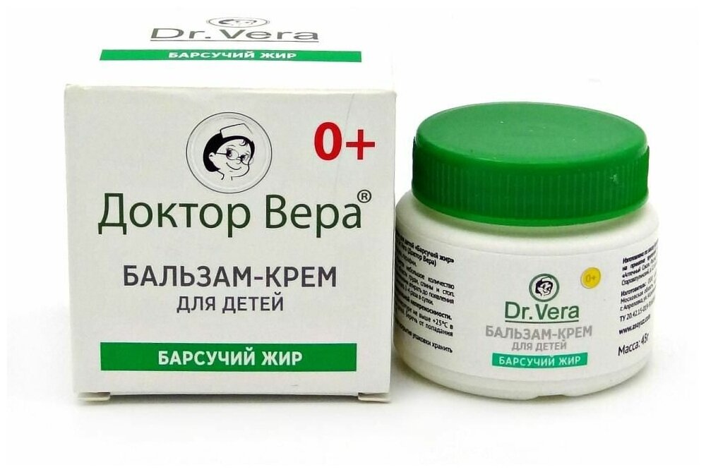 Крем-бальзам Dr. Vera для детей Барсучий жир, 45 г