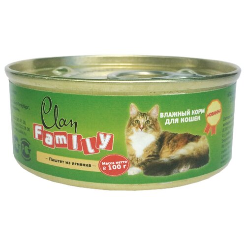 Влажный корм для кошек CLAN с ягненком 100 г (паштет)