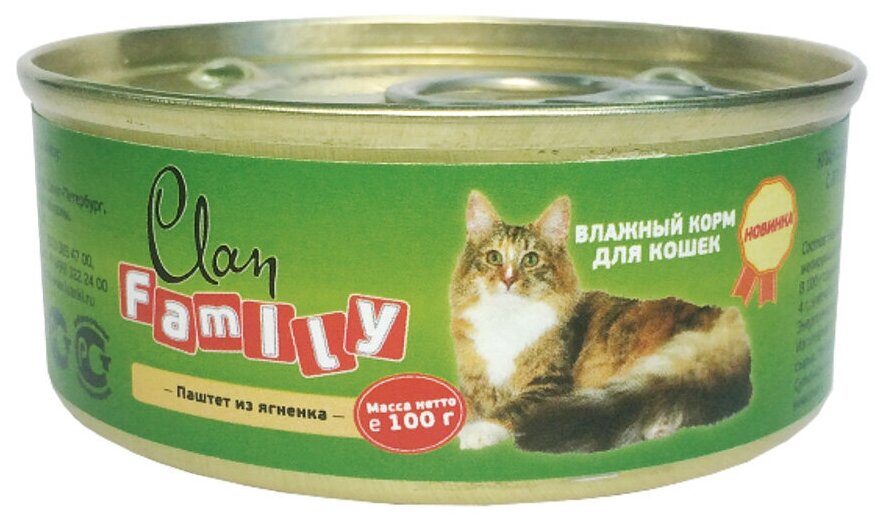 CLAN FAMILY Консервы д/кошек с Ягненком паштет - фотография № 1