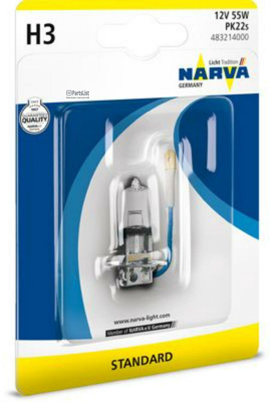 Лампа автомобильная NARVA H3 12V 55W PK22s блистер