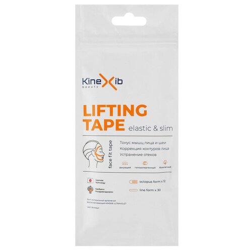 фото Kinexib лифтинг тейп для лица, kinexib ultraviolet