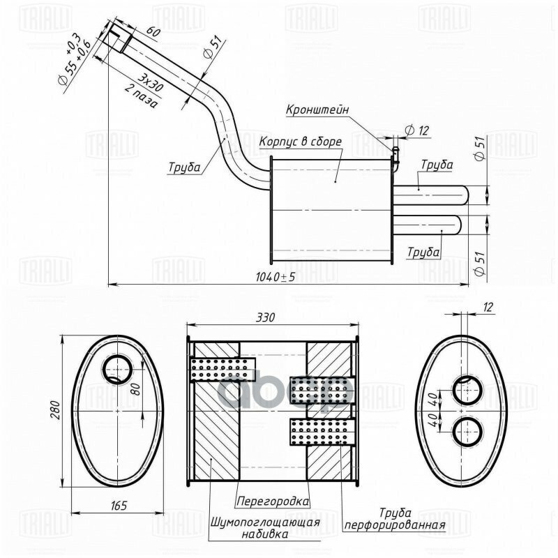 Глушитель Trialli арт. EMM 1310