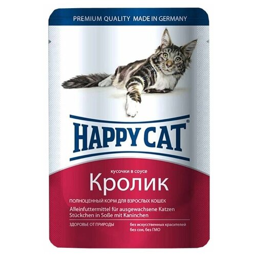 корм для кошек Happy Cat с кроликом 100 г (кусочки в соусе)