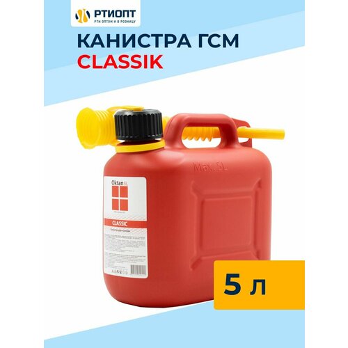 пластиковая канистра для бензина oktan classic 5л Канистра для бензина Oktan 5 л красная пластиковая