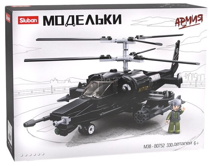 Конструктор Sluban "Армия: Вертолёт Чёрная Акула" 330 деталей / M38-B0752
