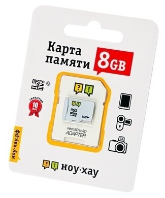 Карта памяти Ноу-Хау MicroSD 8 Gb Класс 10 + адаптер SD