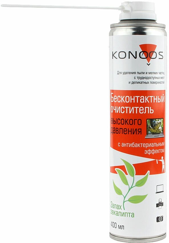 Konoos KAD-400-A пневматический очиститель+чистящий спрей