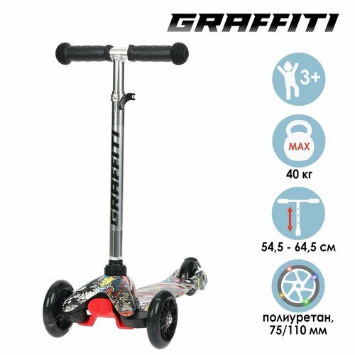 фото Самокат детский brisk, колёса световые pu 110/75 мм, abec 7 россия