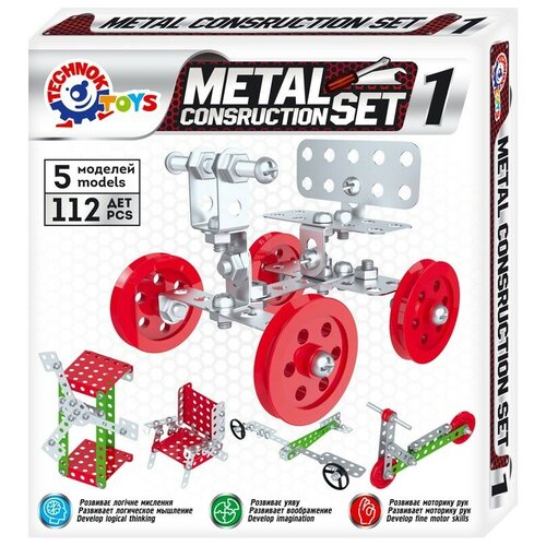 Конструктор ТехноК Металлический 6399 Metal construction set 1