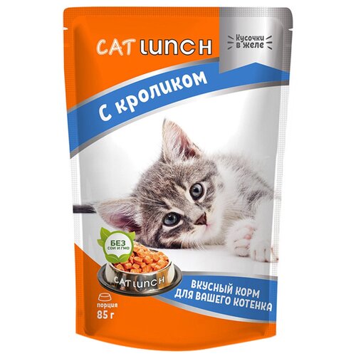 Влажный корм для котят Cat Lunch кролик 85 г (кусочки в желе)