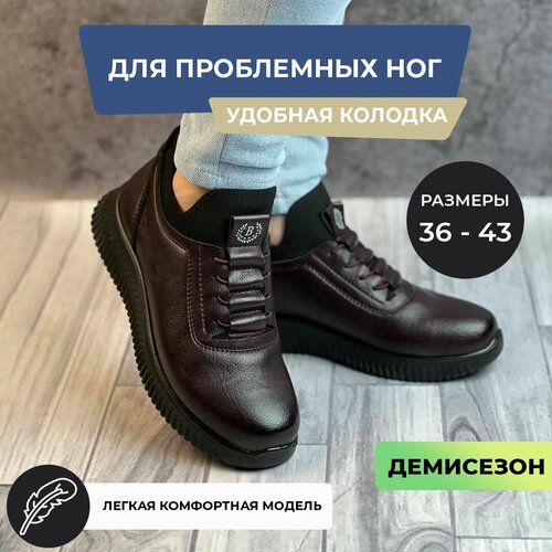 фото Ботинки , демисезонные, размер 38, фиолетовый tapki.vsem