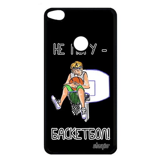 фото Чехол хуавей p9 / p8 лайт 2017 уникальный дизайн не могу - у меня баскетбол! спорт игра utaupia
