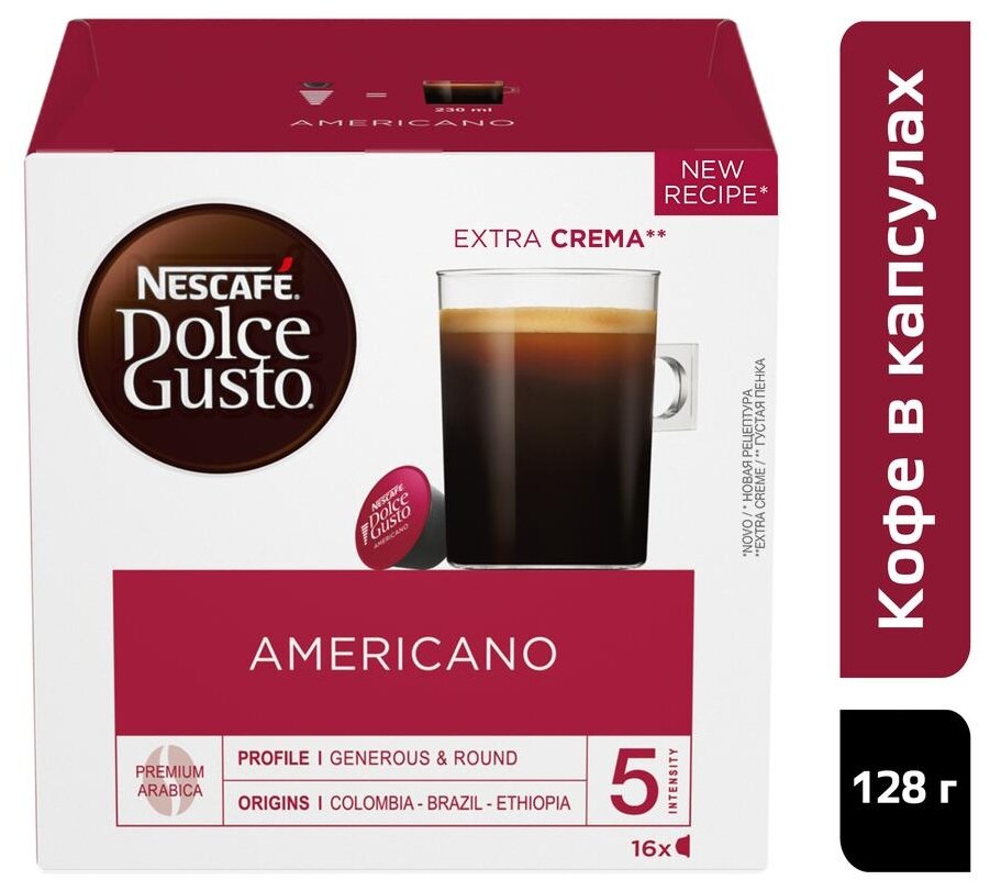 Кофе в капсулах Nescafe Dolce Gusto Americano, 16 капсул - фотография № 7