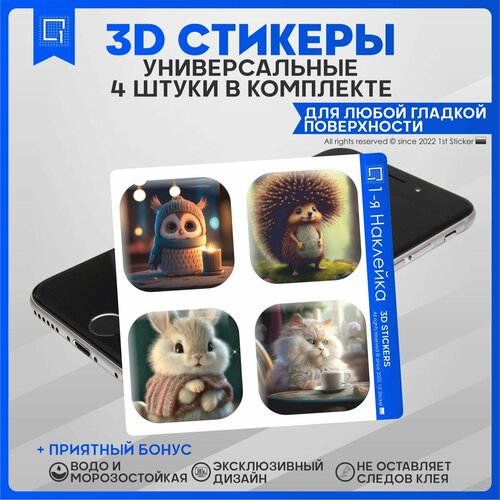 Наклейки на телефон 3D Стикеры милые животные