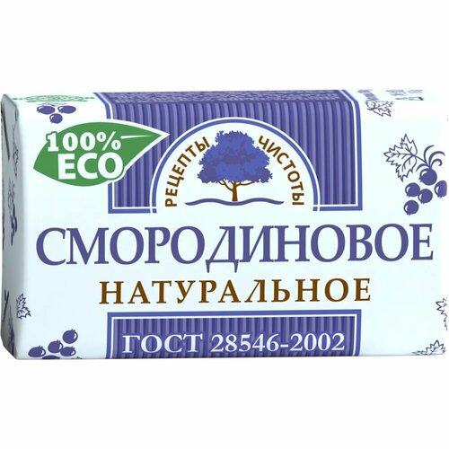 Мыло туалетное Рецепты чистоты Смородиновое, 180 г