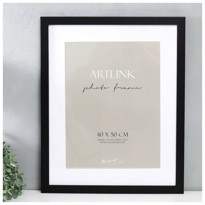 фото Фоторамка МДФ "Ellis" 40х50 см с паспарту, чёрный 9474963