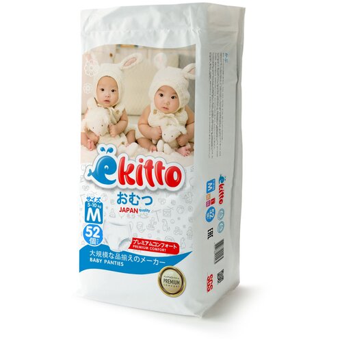 Ekitto трусики М, 5-10 кг, 46 шт.