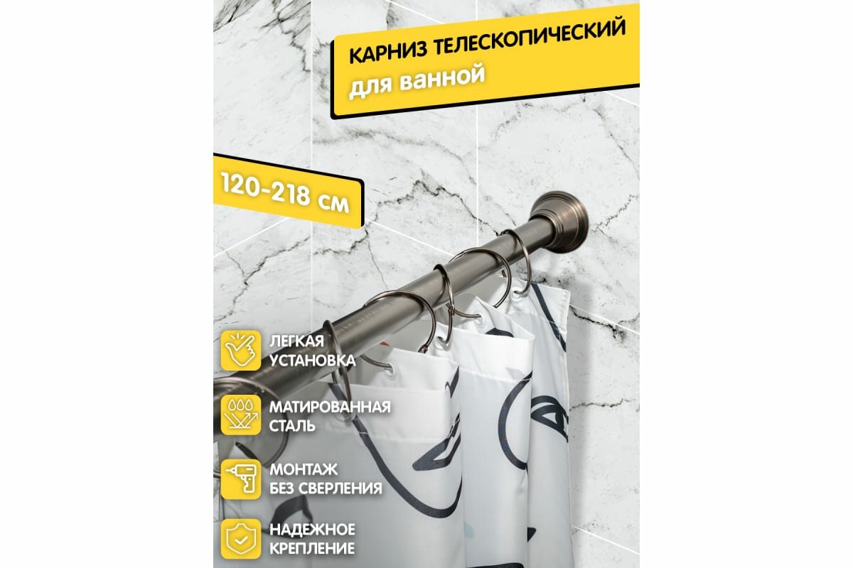 Карниз для ванны без сверления Bath Plus Decor collection DC009 античная бронза - фотография № 15