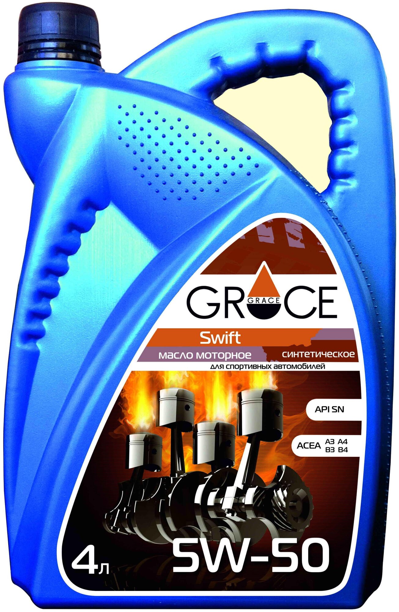 Масло Моторное Swift 5W50 Синт.4л Grace GRACE арт. 4603728812144