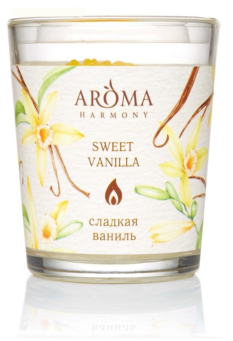 Свеча AROMA HARMONY Сладкая Ваниль ароматическая 160гр