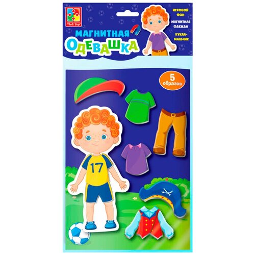 Vladi toys Игра Магнитная Одевашка Мальчик VT3204-19 .