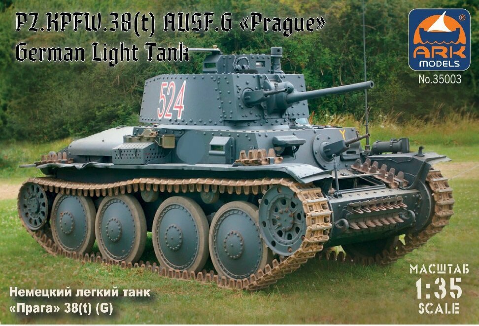 ARK Models "Прага" Pz. Kpfw.38(t) Ausf.G, Немецкий лёгкий танк, Сборная модель, 1/35