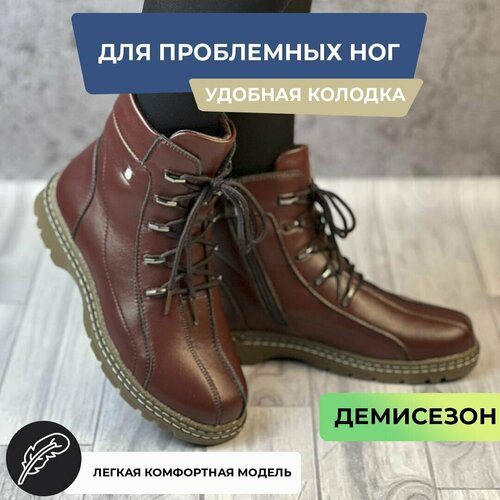 Ботинки, демисезонные, размер 40, бордовый, Tapki.vsem  - купить