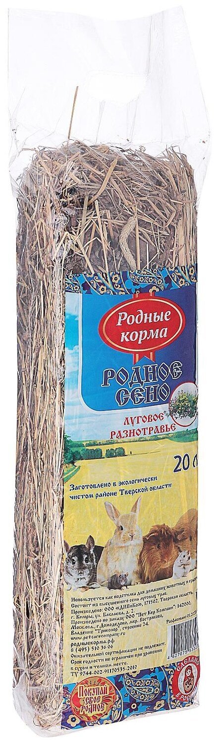 Лакомство Родные корма Сено луговое Разнотравье, 20л - фото №5