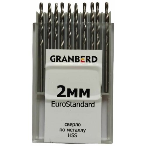 Сверло по металлу HSS 2 мм GRANBERD EuroStandard 10 шт