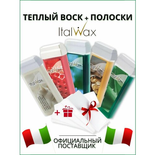 Набор воск для депиляции в картриджах 5шт Италвакс + полоски бандажные полоски italwax для депиляции и эпиляции воском 7 х 20 см желтая 100 шт