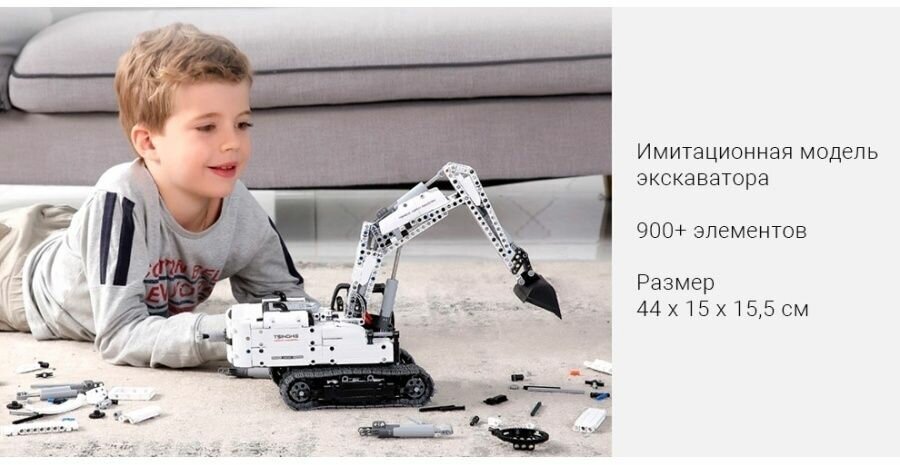 Конструктор Xiaomi MITU GCWJJ01IQI Excavator Building Blocks, 980 дет.