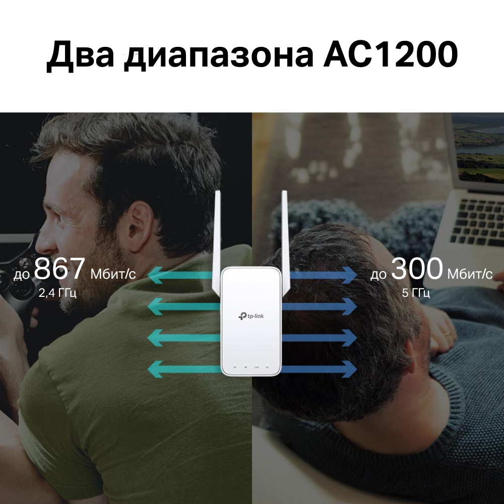 Усилитель сигнала Wi-Fi TP-LINK - фото №20