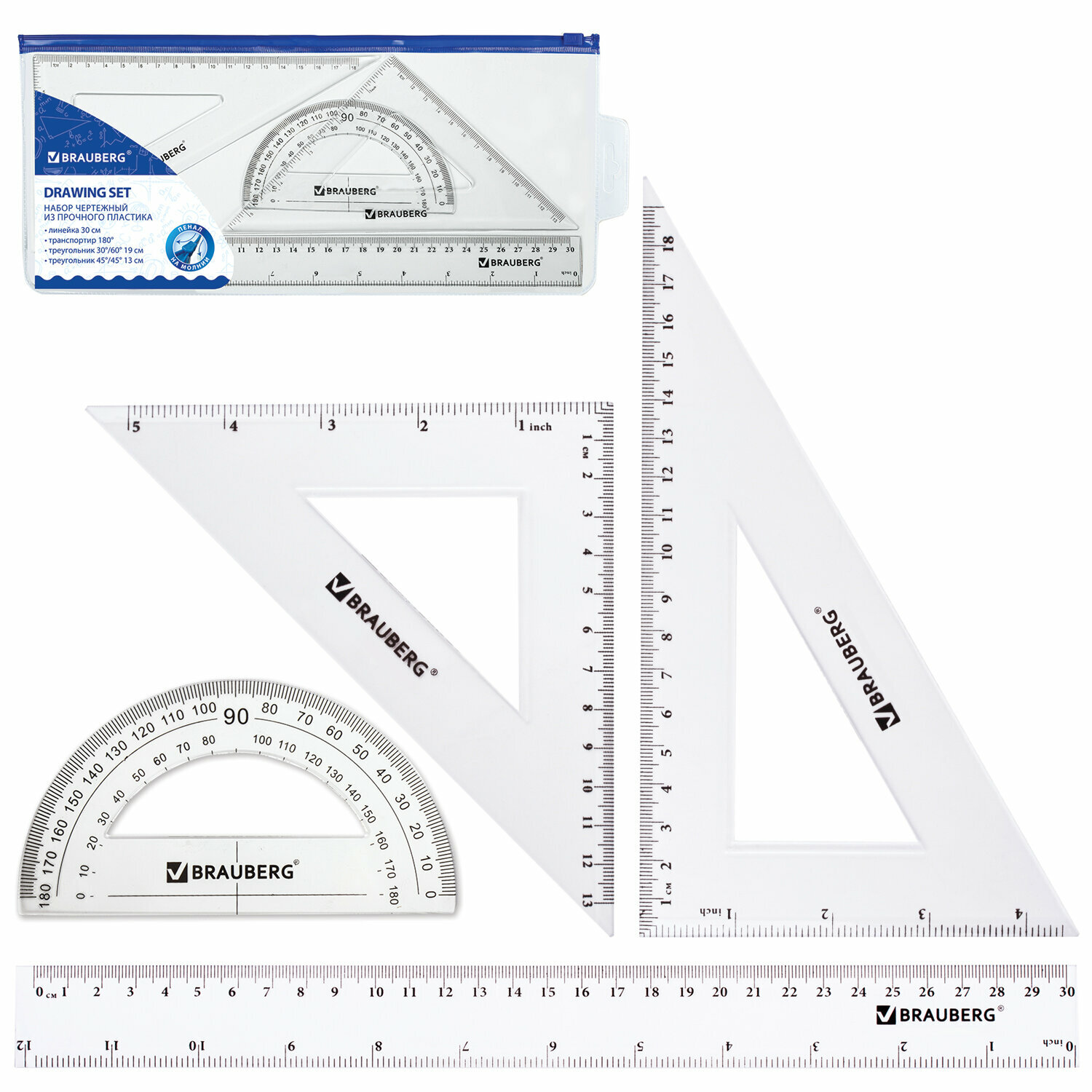 Комплект 2 шт, Набор чертежный большой BRAUBERG (линейка 30 см, 2 угольника, транспортир), конверт на молнии, подвес, 210308