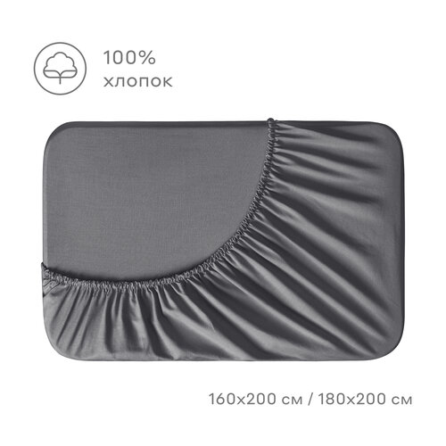 Простыня на резинке Pragma Telso мягкий графитовый 160х200 см 1724₽