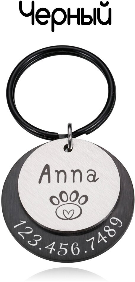 Адресник для собак и кошек, размер 35mm круглый двойной (нерж сталь) цвет Черный - фотография № 8