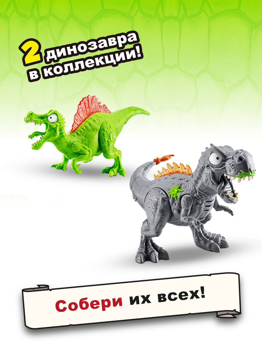 Игровой набор Zuru Smashers Dino JURASSIC большой свет, звук - фото №5