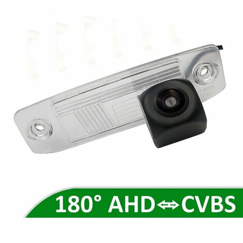 Камера заднего вида AHD / CVBS для Kia Sorento XM (2009 - 2021)
